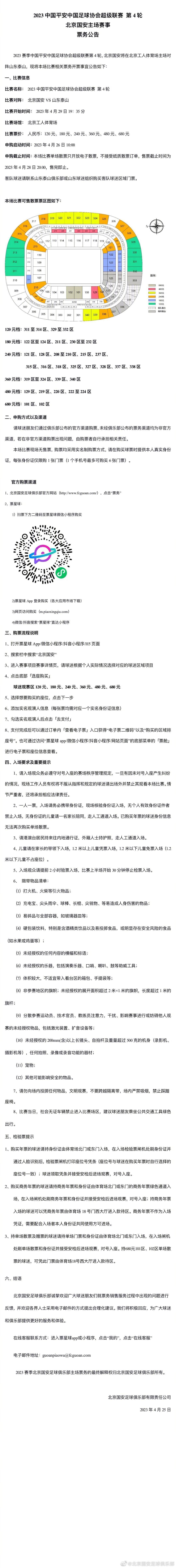 正邪双方神色各异，气氛剑拔弩张，一场反贪鏖战不可避免